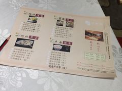 -京粤荟(海王银河科技大厦店)