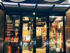 -今日牛事潮汕鲜牛肉火锅(瑞金店)