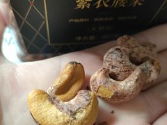 盒马紫衣腰果-盒马鲜生(首义店)