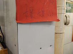 -鸿顺老铁锅美蛙鱼府(解放碑店)