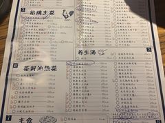 菜单-胡桃里音乐酒馆(曲江店)