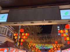 -正宁路小吃夜市