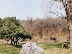 -北京宽沟会议中心