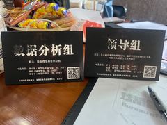 -戏精管理局·剧本杀·桌游·血染钟楼