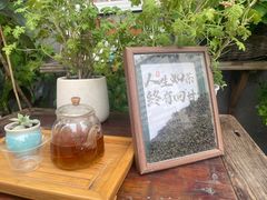 -懒人盐府人家(安贞店)
