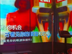 -星聚会KTV X Party(广州高德置地店)
