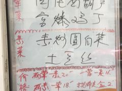 -大益烤鸡