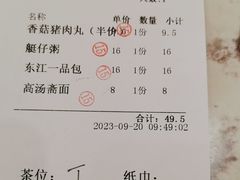 -东江渔村·古典园林·30年粤菜老字号(太和店)