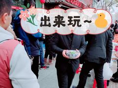 -惠记粉汤羊血(小南门店)