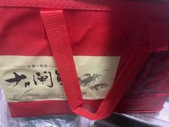 -七的湖·晚芳亭·阳澄湖农家菜·大闸蟹(莲花岛店)