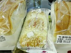 -燊辉燊麦(世贸店)