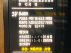 -清河半岛温泉度假酒店