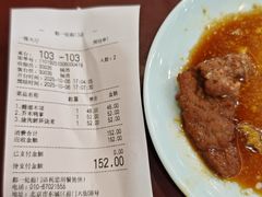 -都一处烧麦馆(前门店)