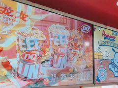 -DQ·蛋糕·冰淇淋(回龙观同成街)