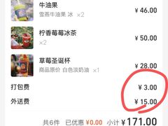 -围裙妈妈(临平店)