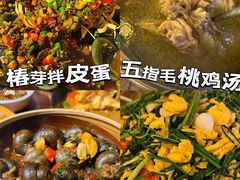 -大自然(鲁家村店)