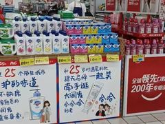 -大润发(莱州店)