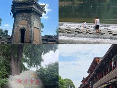 -崇州市街子古镇