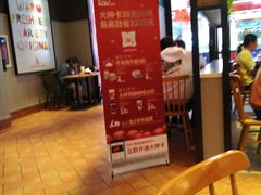 -肯德基(殷巷苏果店)