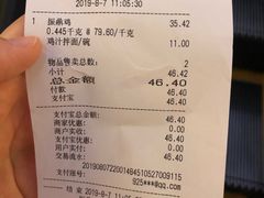 账单-振鼎鸡(天钥桥路店)