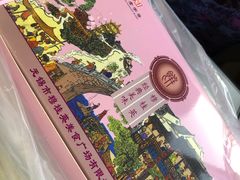 鲜肉月饼-穆桂英美食(城中店)