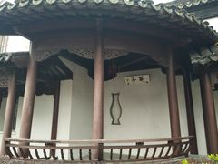 -檀园