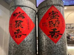 -成川茶店·潮汕工夫浓茶(万象店)