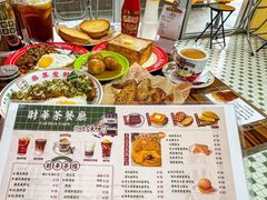 -華歡冰室-WahFoon(吉大店)