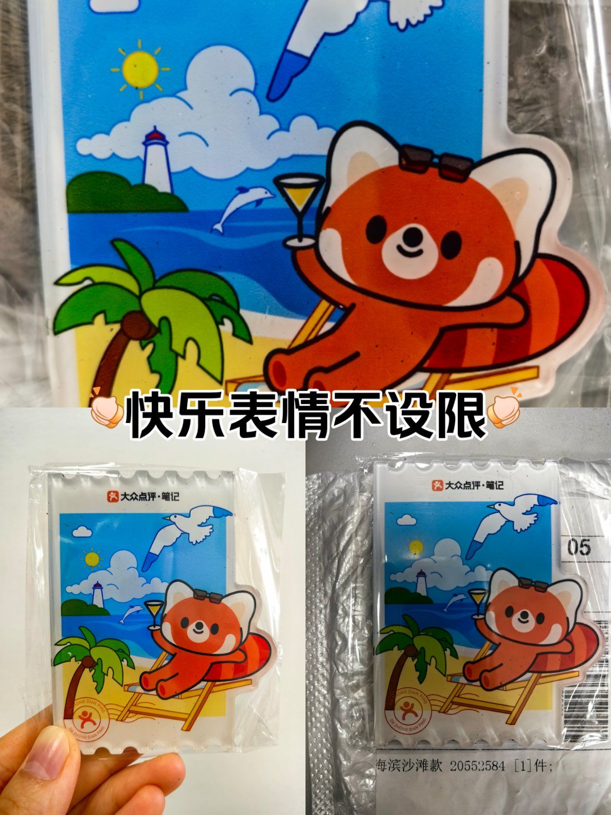 没错,是我理想的精神状态