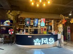 -暴风岛沉浸式体验馆(百联世纪店)