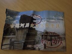 -常州古运河