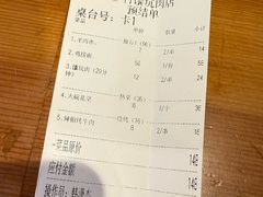 -乡村馕坑肉·烧烤·新疆菜·本地人更爱吃(阿勒泰首店)