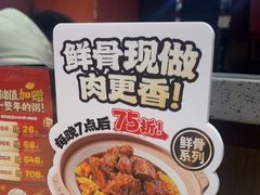 -宏状元现熬粥·京味菜(三里河店)