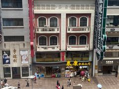 -泰康食品(南京东路店)