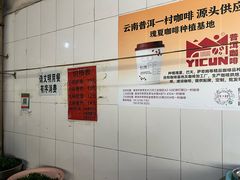 -正宗杨记普洱酸醋米线(总店)