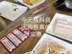 -彤德莱火锅(王沙路店)