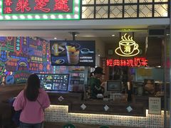 -远洋未来汇