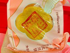 -好利来(梅江永旺店)