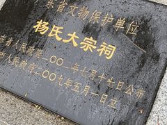 -旧物仓