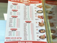 -紫燕百味鸡(人民路店)
