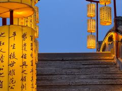 -中国翰园碑林