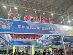 -中国农业博物馆