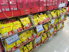 -人人乐购物广场(开发区店)