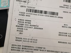 -华为授权服务中心(七宝商城)