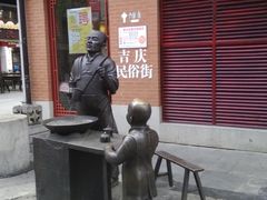-吉庆街美食广场