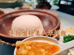 -苏帮袁Sue Cuisine(将台店)
