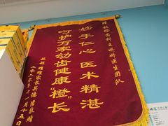 -极橙儿童齿科矫正中心(奥城店)