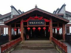 -四渡赤水纪念馆