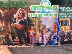 -北京英嘉国际影城(金源CINITY店)