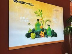 -混果汁(福田领展中心城店)